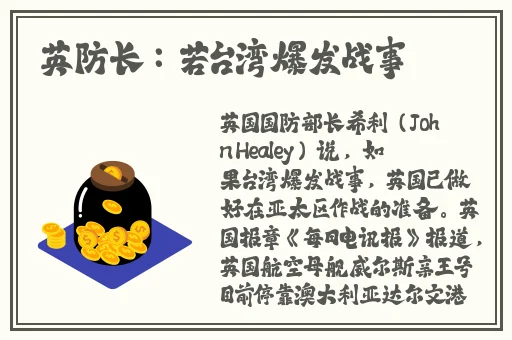 66m66成长模式视频-大陆4